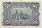 Preview: 50 Pesetas 15.7.1907